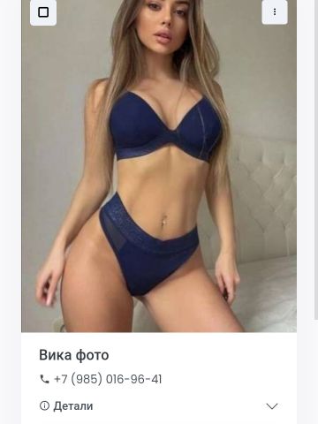 Проститутка Ксения, 24 года, г. Желтые Воды